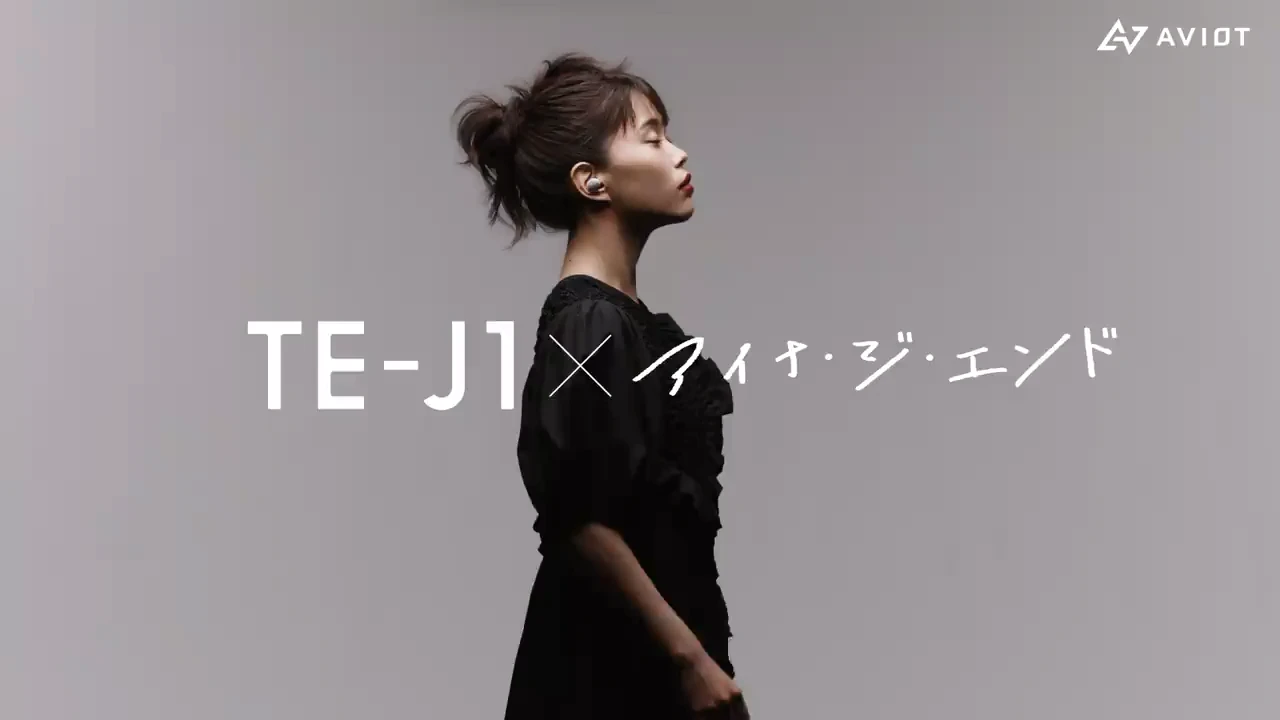 TE-J1 製品情報｜AVIOT